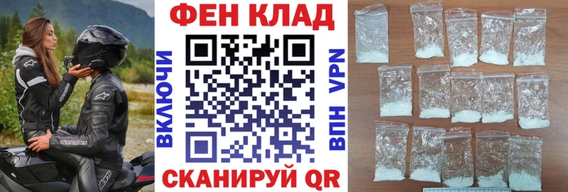 Amphetamine 97%  закладки  Рославль 