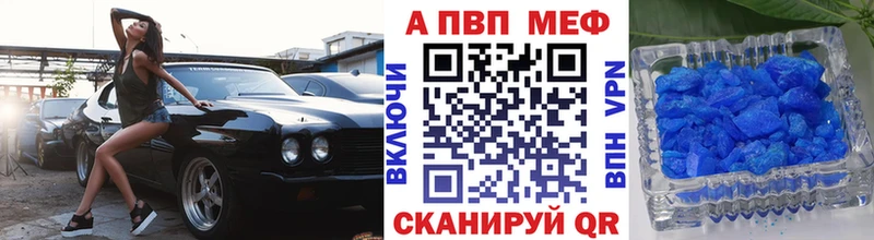 Alpha PVP мука MEGA маркетплейс Рославль магазин
