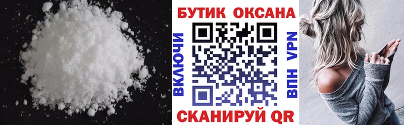 MEGA   Рославль  Бутират GHB 
