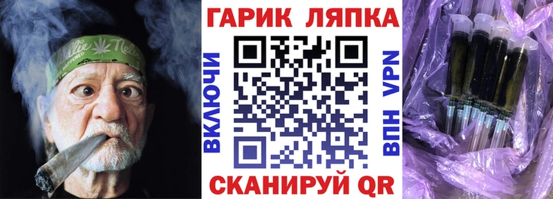 Гашиш гарик  где купить наркотик  Рославль 
