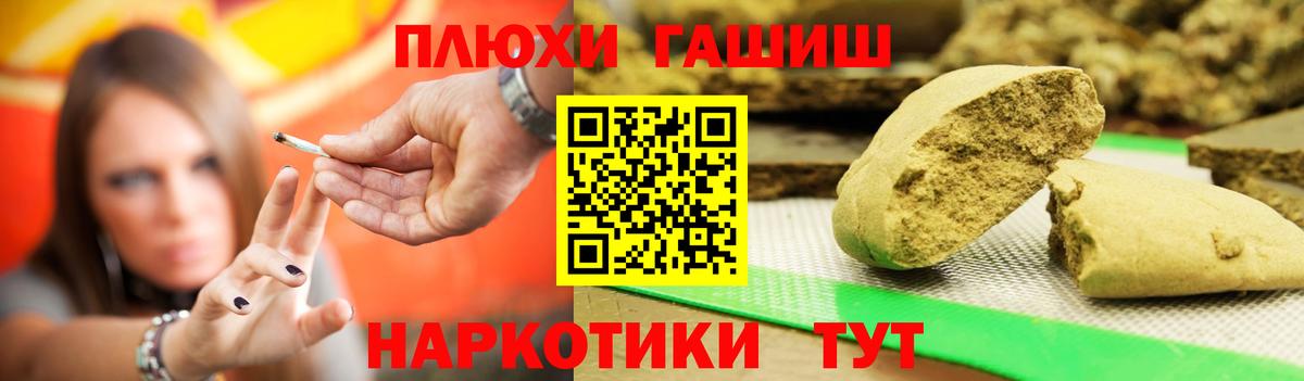 купить наркоту  ГАШ Cannabis  Вход с VPN  ГАШИШ гарик  Рославль  ГАШИШ 