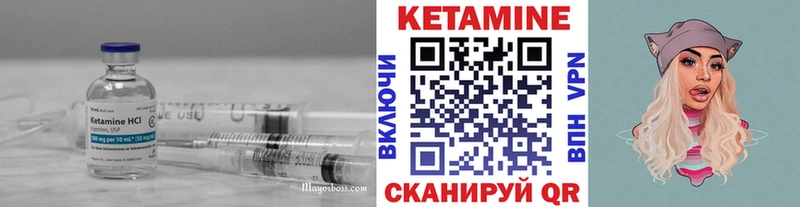 Кетамин VHQ  Рославль 