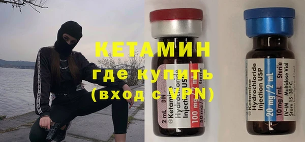 мяу мяу кристалл Абдулино