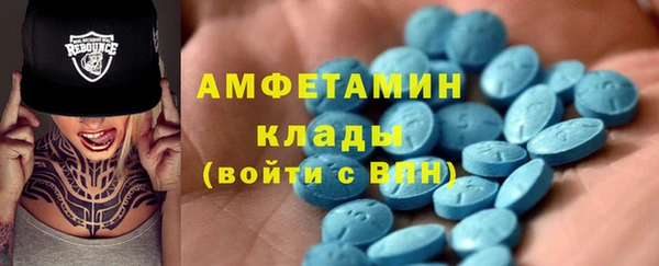 мяу мяу кристалл Абдулино