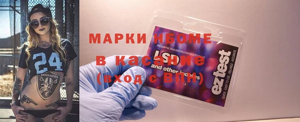 мяу мяу кристалл Абдулино