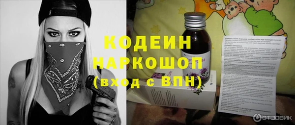 мяу мяу кристалл Абдулино