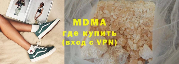 мяу мяу кристалл Абдулино
