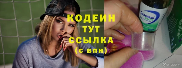 не бодяженный Абаза