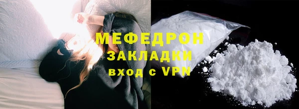 кокаин VHQ Покровск