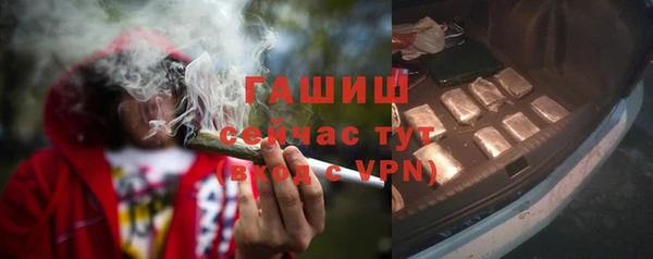 мяу мяу кристалл Абдулино