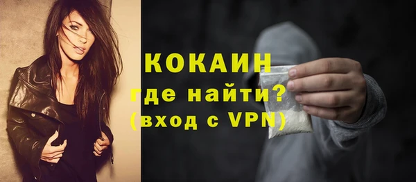 мяу мяу кристалл Абдулино
