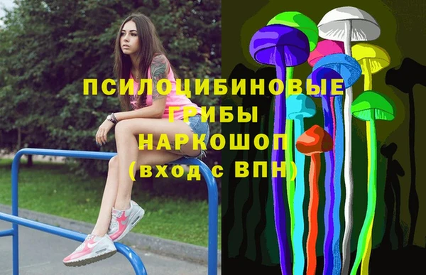 мяу мяу кристалл Абдулино