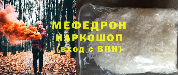 не бодяженный Абаза