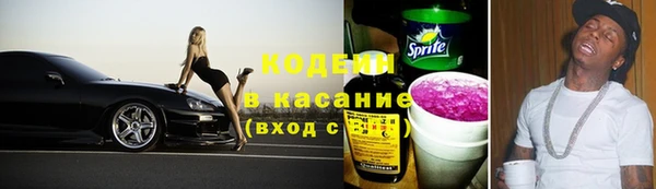 не бодяженный Абаза