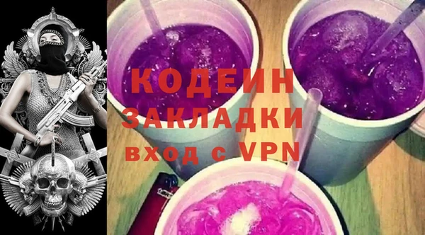 мяу мяу кристалл Абдулино