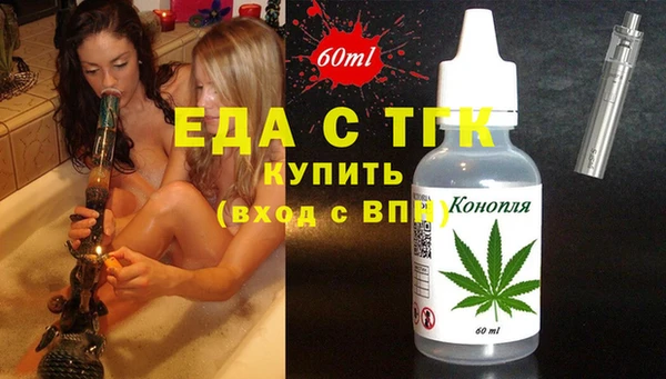 мяу мяу кристалл Абдулино