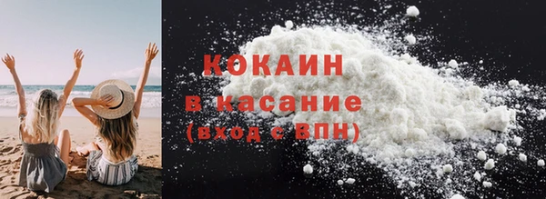 прущая мука Абинск