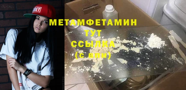 не бодяженный Абаза