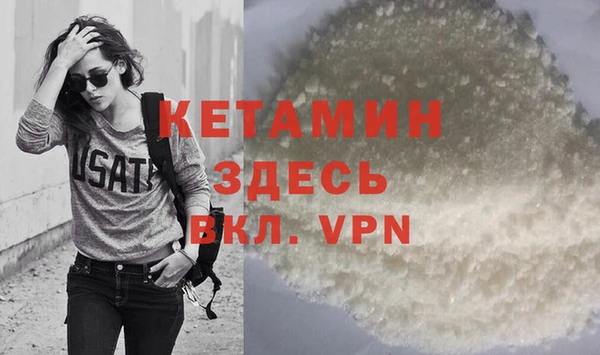 не бодяженный Абаза