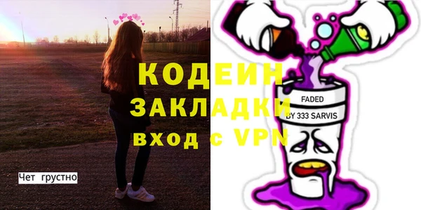 мяу мяу кристалл Абдулино