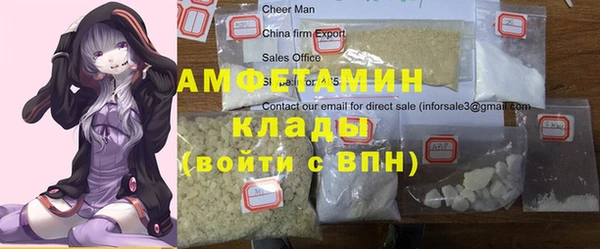 ALPHA-PVP Покров