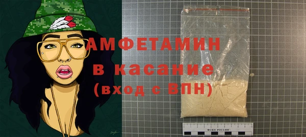 мяу мяу кристалл Абдулино