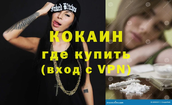 прущая мука Абинск