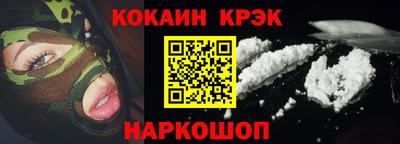 герыч Донской