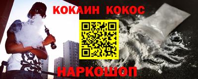 мефедрон мука Донецк