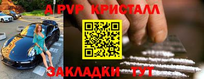 мефедрон мука Донецк