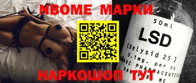 мефедрон мука Донецк