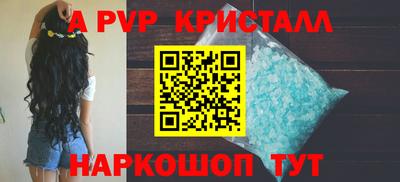 дживик Дубна