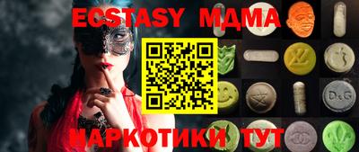 дживик Дубна
