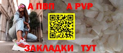 мефедрон мука Донецк