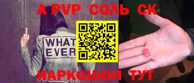 герыч Донской