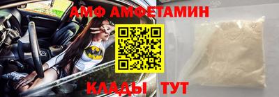 мефедрон мука Донецк