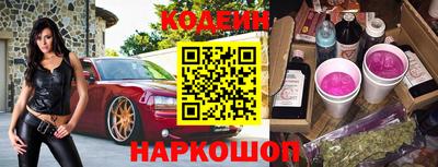 герыч Донской