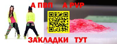 мефедрон мука Донецк
