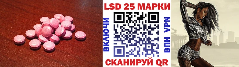 Лсд 25 экстази кислота  Рославль 
