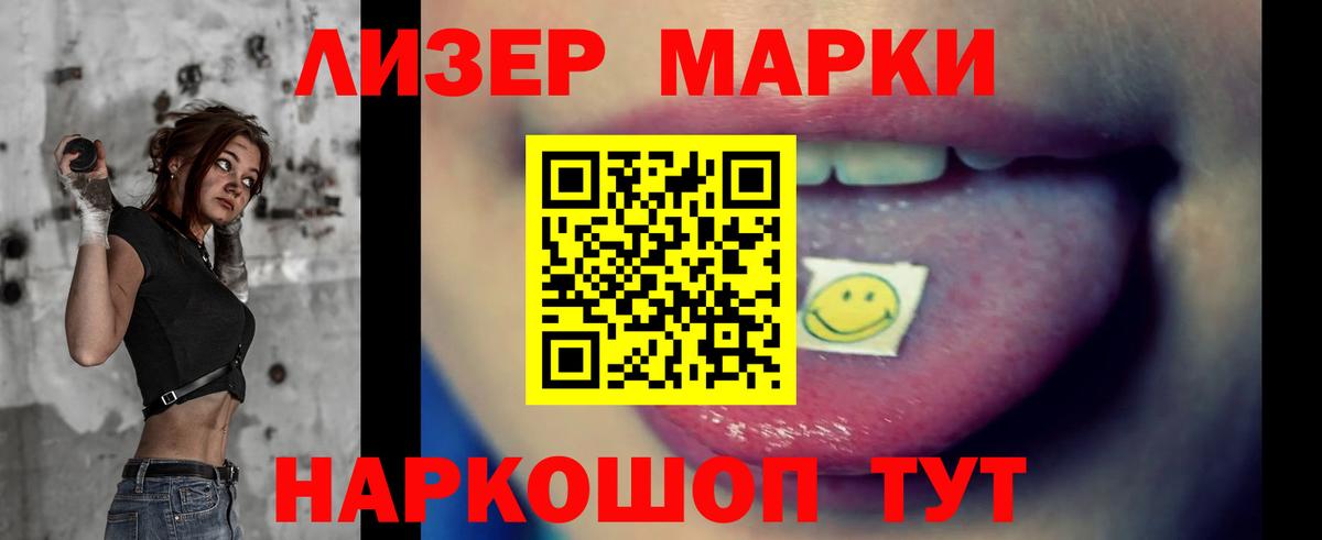 Лсд 25 экстази кислота  Вход с VPN  Рославль  LSD-25 экстази  LSD-25 экстази кислота 