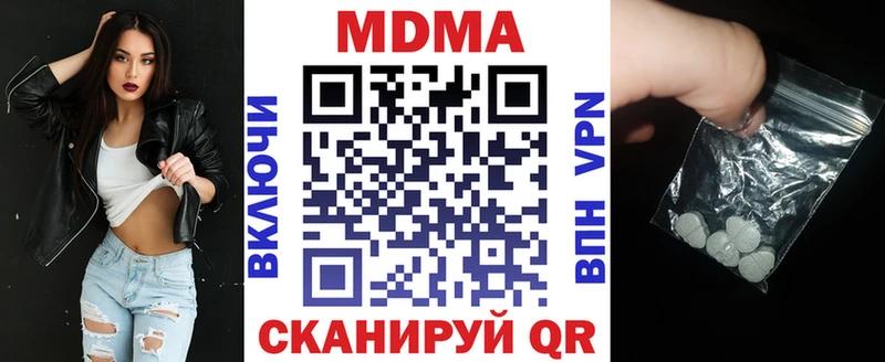 мега ссылки  Рославль  МДМА crystal  закладка 