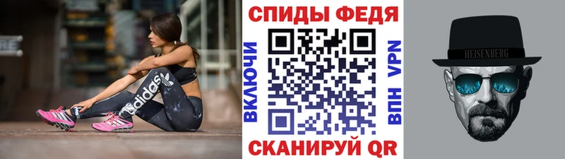 Первитин витя  маркетплейс официальный сайт  Рославль 