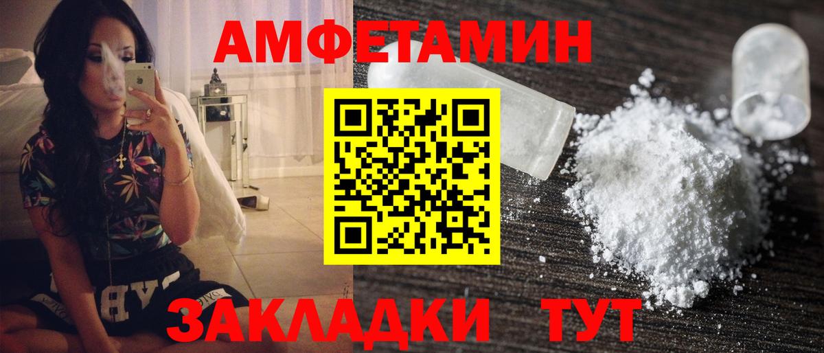 МЕТАМФЕТАМИН  Вход с VPN  Рославль  МЕТАМФЕТАМИН кристалл  МЕТАМФЕТАМИН кристалл 