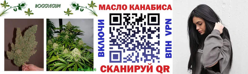 ТГК вейп с тгк нарко площадка как зайти Рославль даркнет сайт