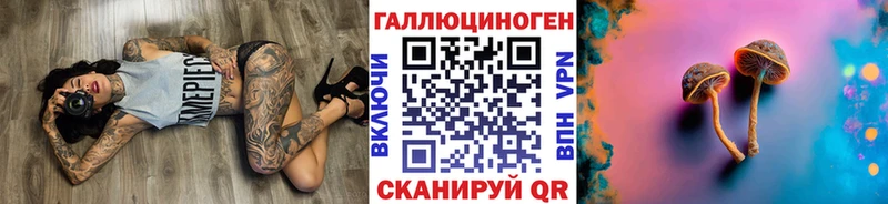 Галлюциногенные грибы Cubensis Рославль